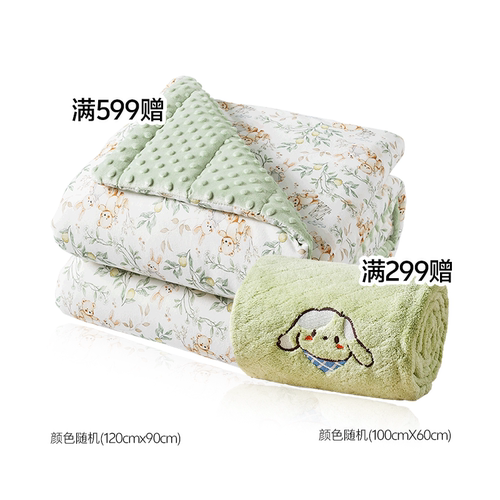 预定大额有价券