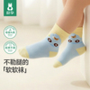 欧孕婴儿袜子春秋薄款无骨棉袜