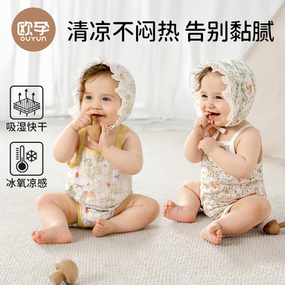 夏季婴儿包屁衣纯棉薄款吊带爬服