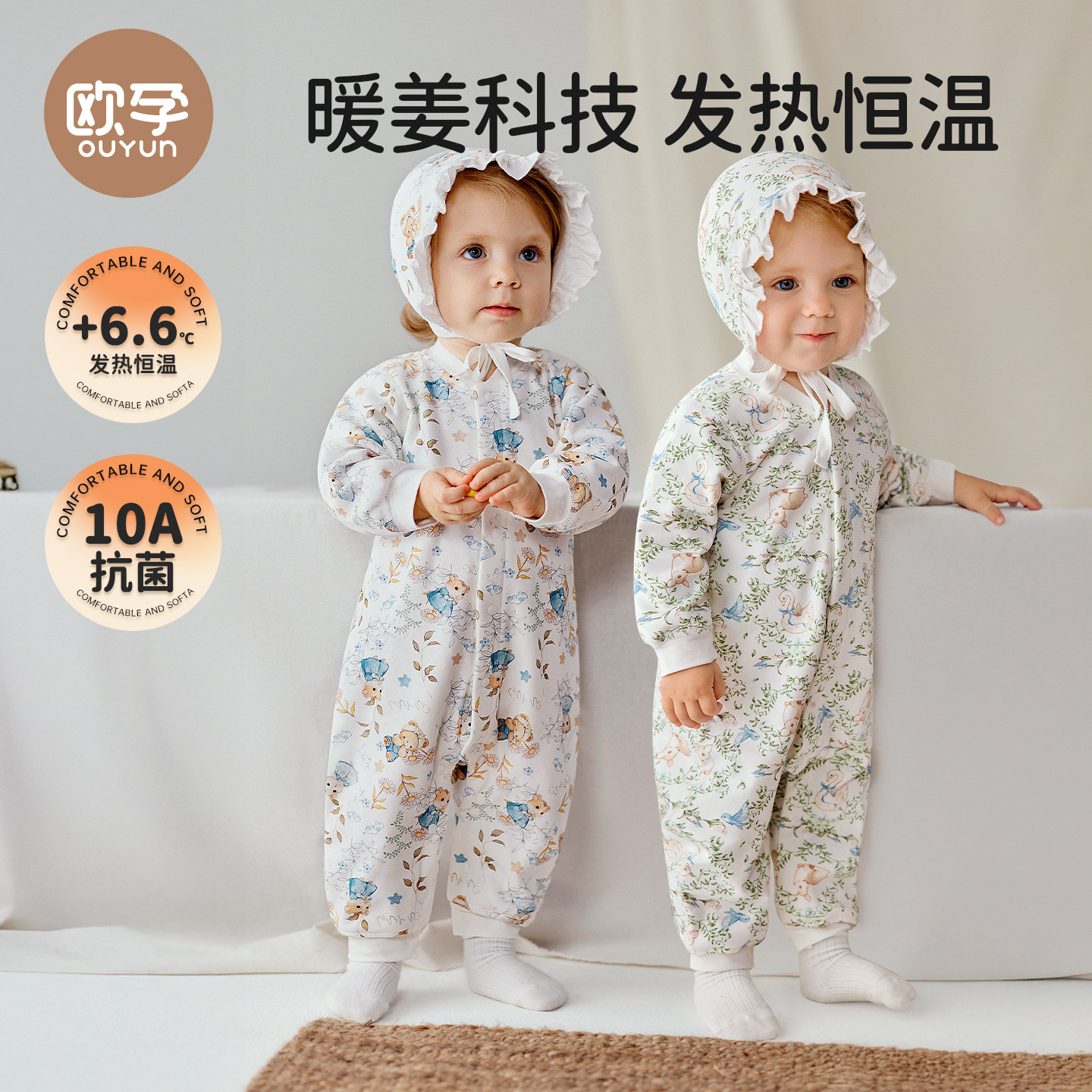 欧孕婴儿夹棉连体衣秋冬保暖男女宝宝衣服哈衣纯棉加厚爬爬服暖姜