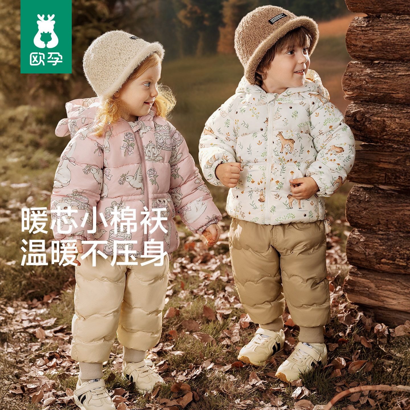 欧孕宝宝棉服2026新款冬季加厚加绒夹棉儿童棉衣男女童棉袄棉外套