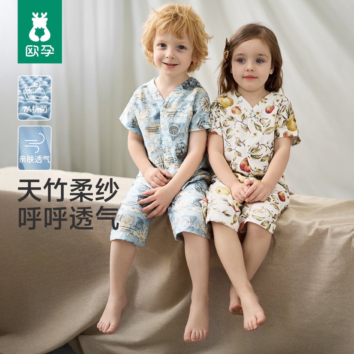 欧孕儿童睡衣夏季薄款2026新款男孩女童纱布家居服套装宝宝亲子装