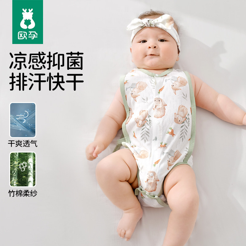 欧孕婴儿琵琶包屁衣夏季薄款衣服新生儿连体衣男宝宝无袖背心爬服