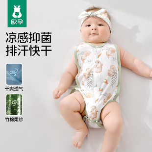 欧孕婴儿琵琶包屁衣夏季薄款衣服