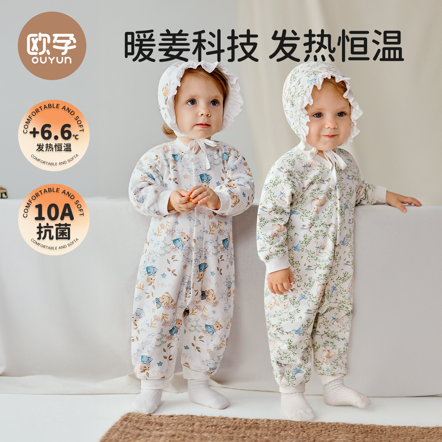 婴儿夹棉连体衣保暖爬服睡衣加棉