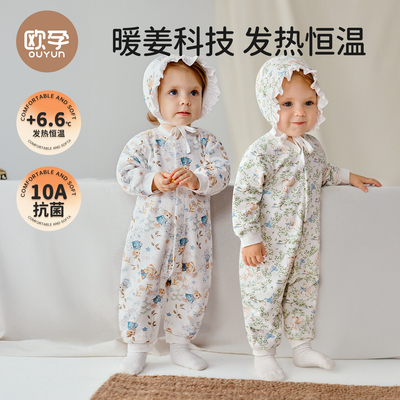 婴儿夹棉连体衣保暖爬服睡衣加棉