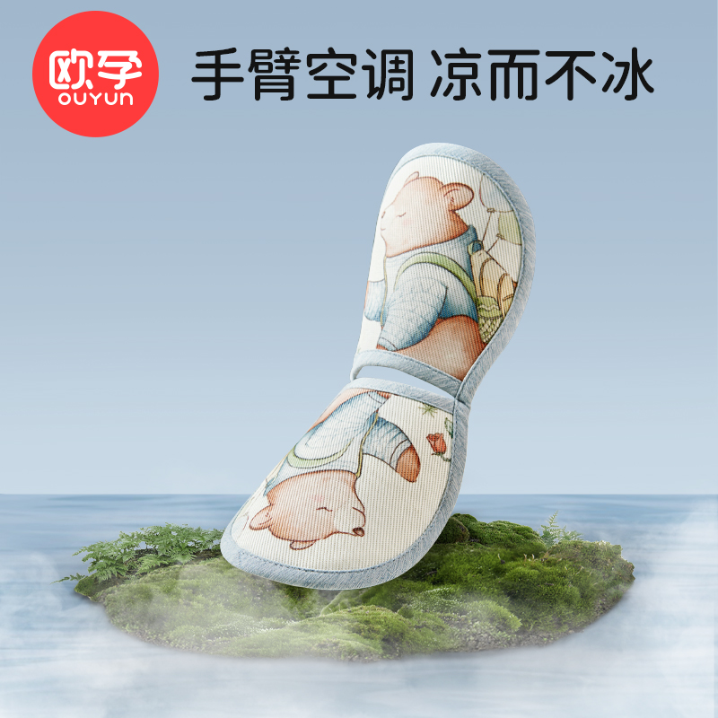 欧孕抱娃手臂垫喂奶婴儿宝宝夏季抱娃神器