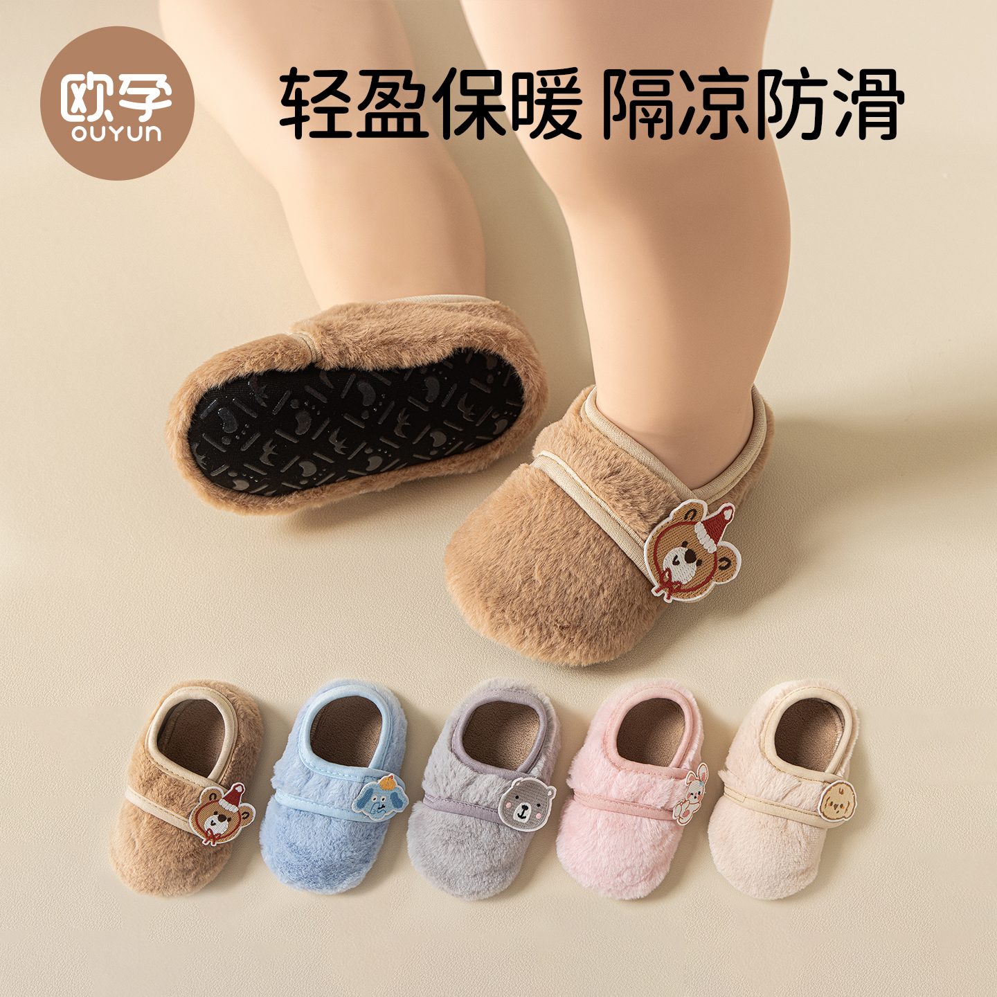 欧孕初生婴幼儿步前鞋软底鞋