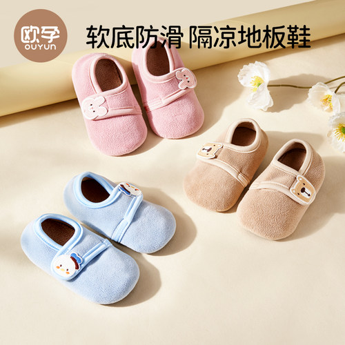 欧孕步前鞋秋冬卡通加绒棉鞋