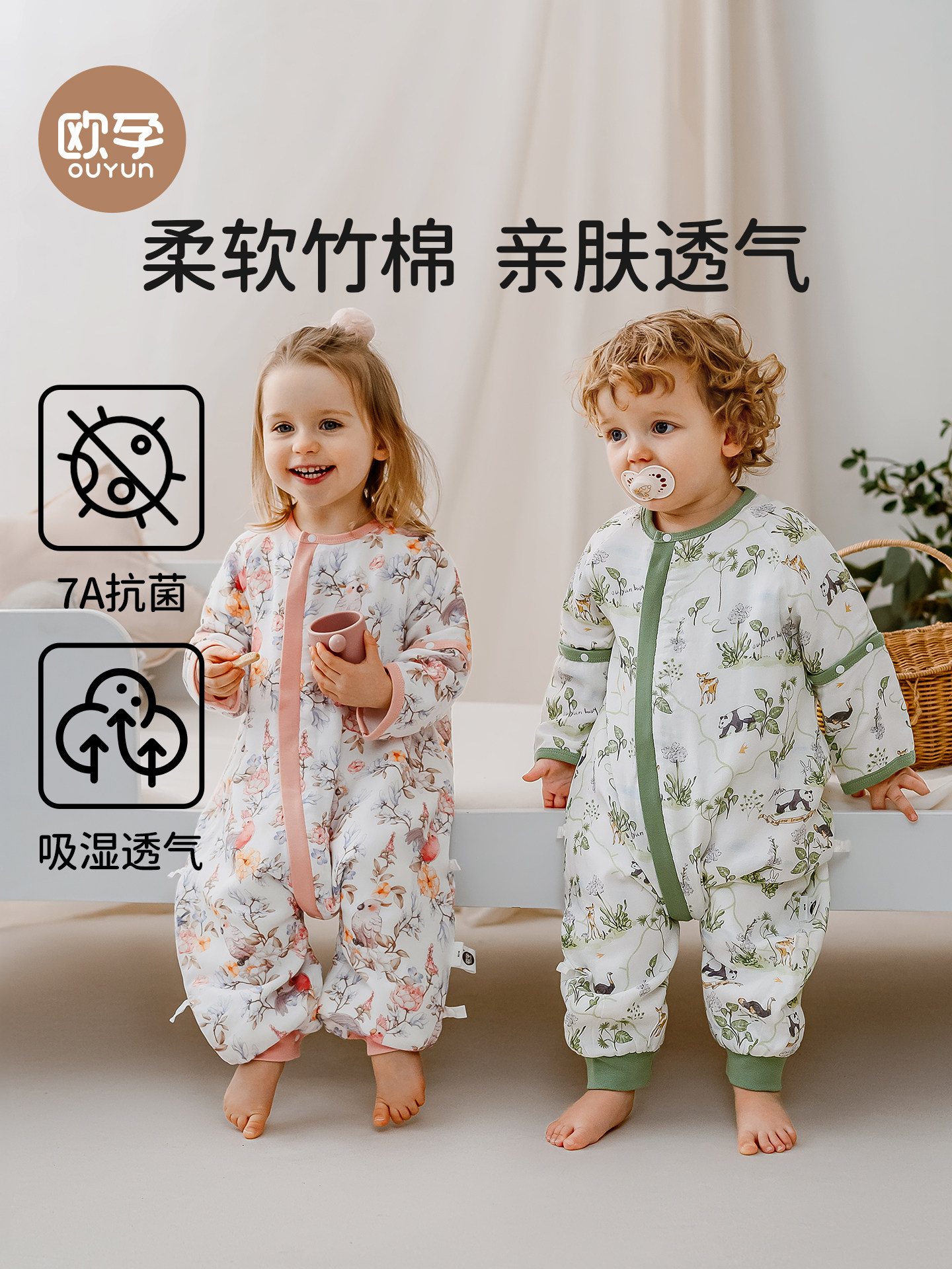 Спальный мешок для беременных Xiaoqingxin, детское тонкое летнее кондиционирующее бамбуковое хлопковое марлевое детское одеяло с защитой от ударов ногами для детей в любое время года Изображение 1