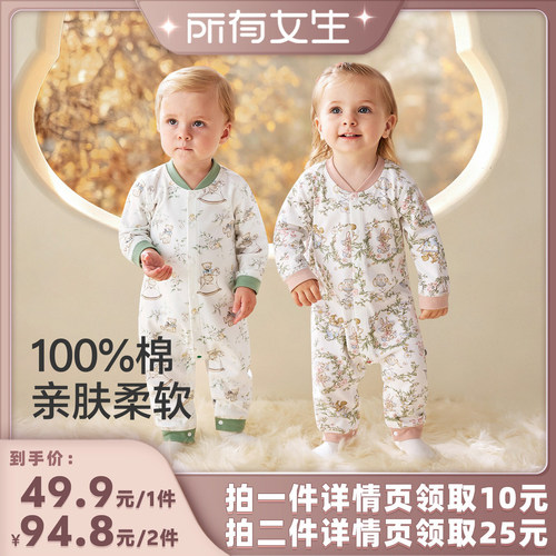 欧孕婴儿秋装纯棉夹棉保暖连体衣