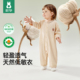 宝宝彩棉连体衣长袖 婴儿衣服春装 纯棉哈衣爬爬服 有机安芯棉 欧孕