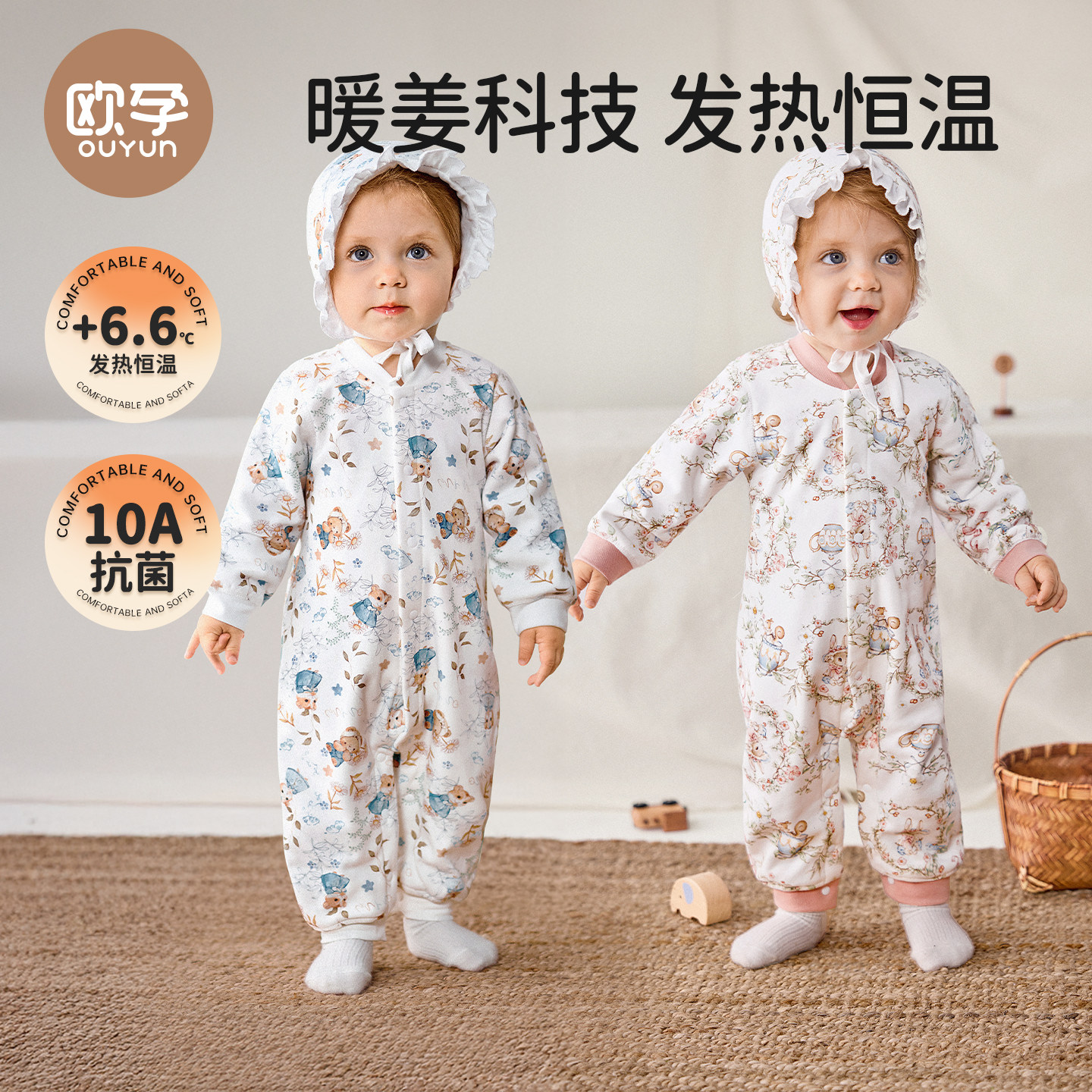 欧孕婴儿秋冬衣服宝宝夹棉连体衣纯棉哈衣加厚打底睡衣保暖爬爬服