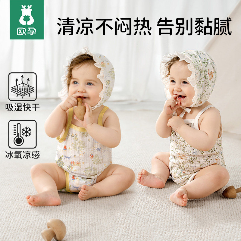 欧孕婴儿包屁衣夏季纯棉宝宝衣服薄款连体无袖吊带三角哈衣爬爬服