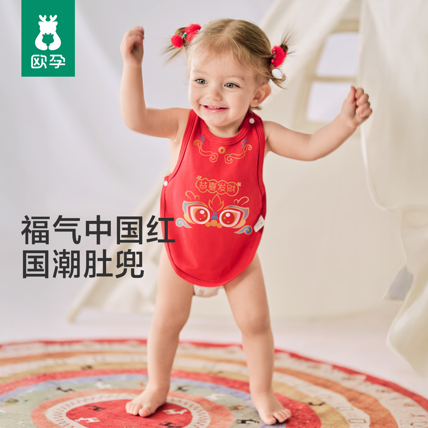 婴儿红色肚兜夏季薄款小月龄宝宝护肚子肚围新生儿纯棉防着凉兜兜