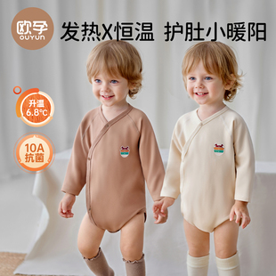 欧孕婴儿包屁衣长袖三角哈衣新生儿连体服