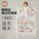 欧孕儿童防踢被神器宝宝恒温桑蚕丝睡袋安抚秋冬款中大童四季通用