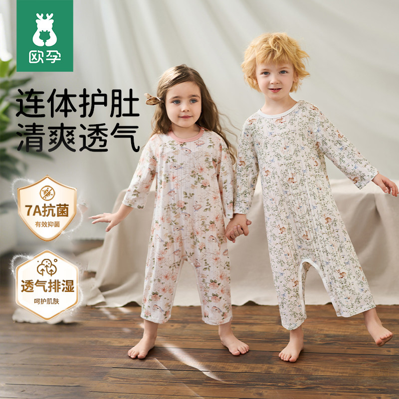 欧孕儿童睡衣夏季薄款2026新款纯棉男孩女童宝宝家居服连体空调服