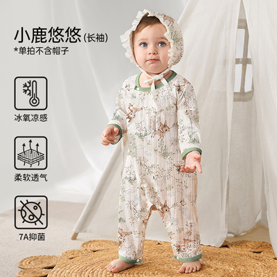 欧孕[果冻凉]婴儿衣服夏季薄款纯棉连体衣宝宝长袖睡衣哈衣空调服 — 6