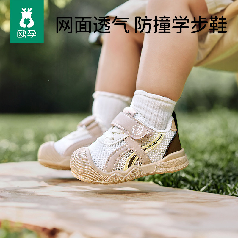 欧孕男女宝宝学步凉鞋图片