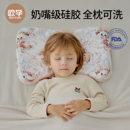 婴儿枕头6个月以上可水洗儿童硅胶枕幼儿园宝宝透气枕头四季通用
