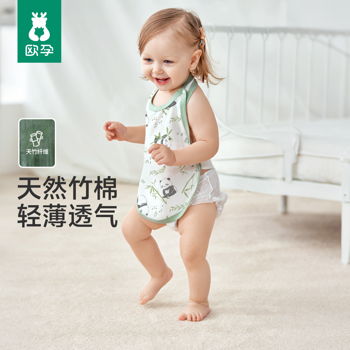 欧孕婴儿肚兜护肚子防着凉宝宝肚兜夏季薄款纱布新生儿护肚脐肚围