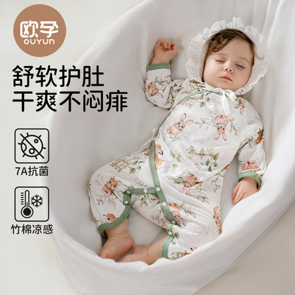 欧孕新生婴儿衣服夏季蝴蝶衣初生宝宝连体哈衣薄款睡衣小月龄爬服