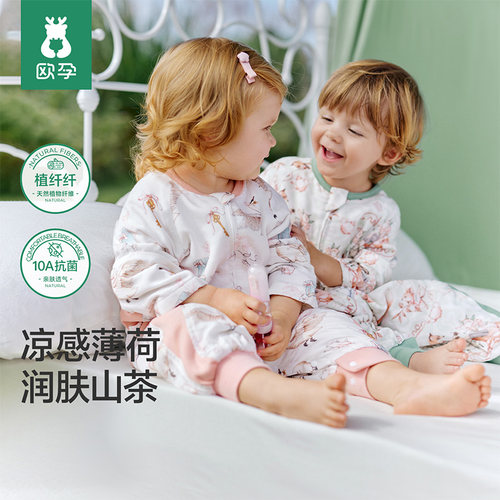 欧孕婴儿睡袋四季通用宝宝防踢被