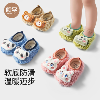 萌宠公仔地板鞋~宝宝舒适学步