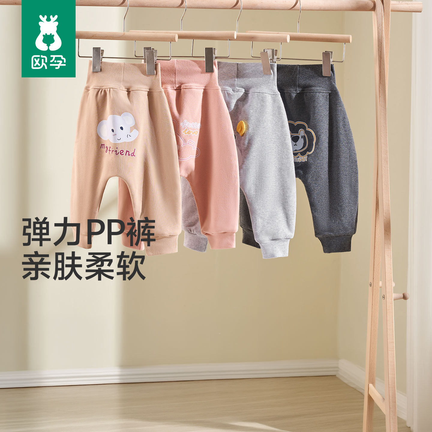 欧孕婴儿裤子秋冬大pp裤宝宝双层加绒高腰男女童加厚夹棉大屁屁裤