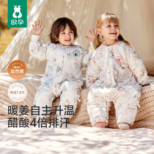 欧孕婴儿分腿睡袋羊毛醋酸防湿冷