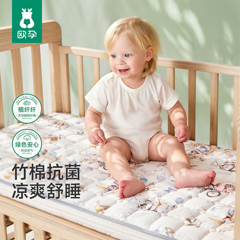欧孕[植纤纤]婴儿床垫竹棉幼儿园床褥子棉花抗菌儿童拼接床专用被