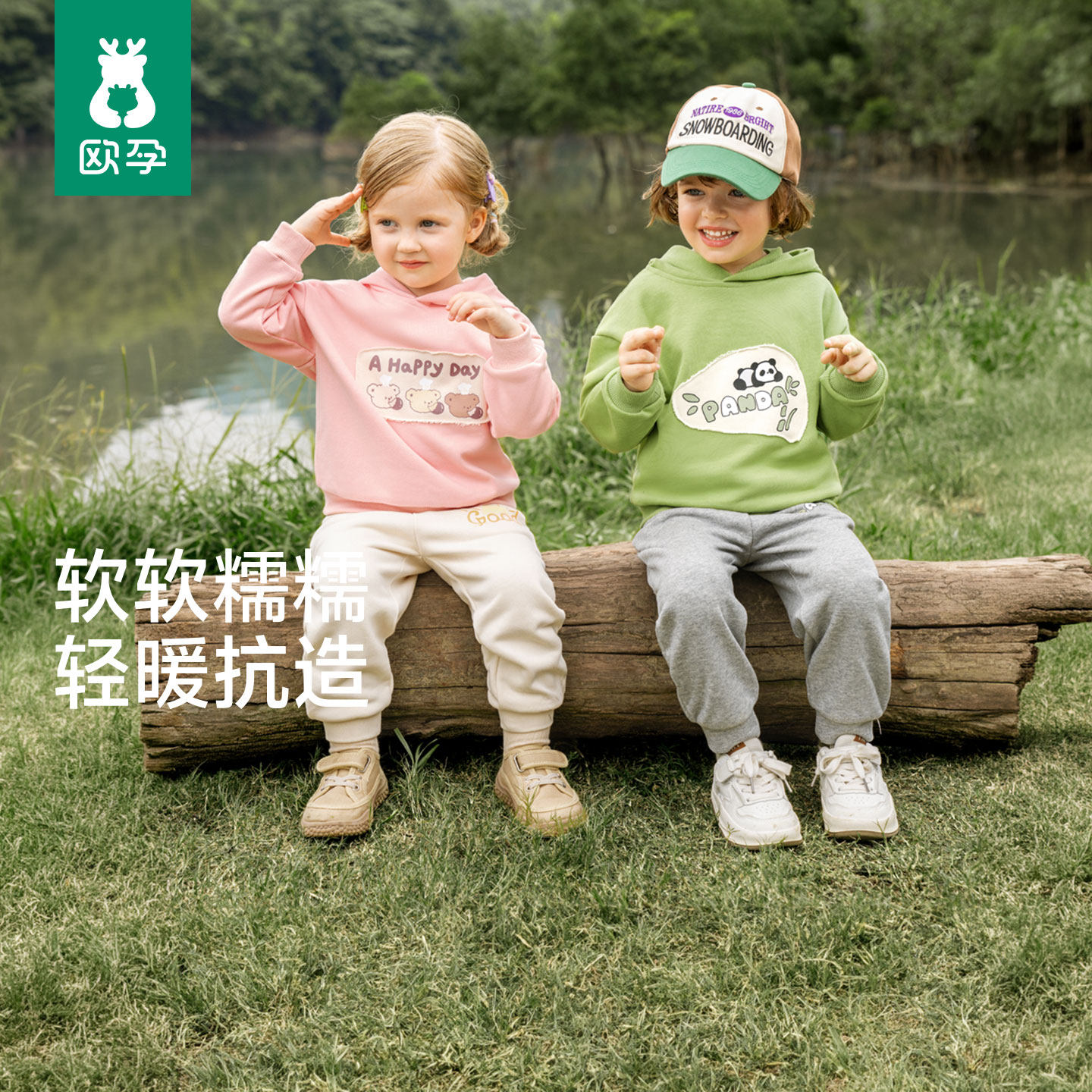 欧孕儿童卫衣秋冬男童女童卡通上衣宝宝保暖加绒圆领衣服连帽卫衣