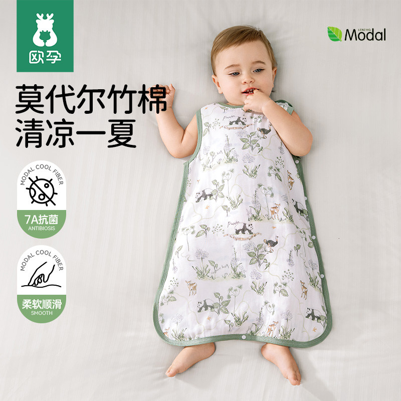 欧孕儿童春夏薄款莫代尔竹棉背心图片