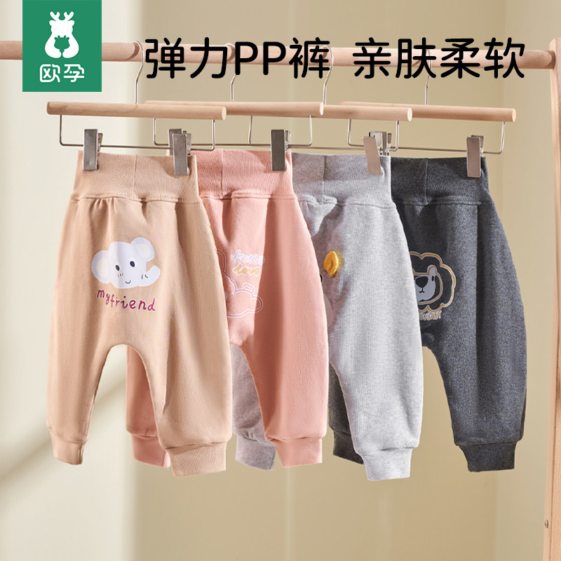 欧孕婴儿裤子秋冬大pp裤宝宝双层加绒高腰男女童加厚夹棉大屁屁裤