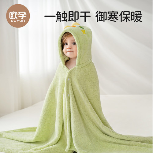 欧孕儿童浴巾7A抗菌A类速干斗篷