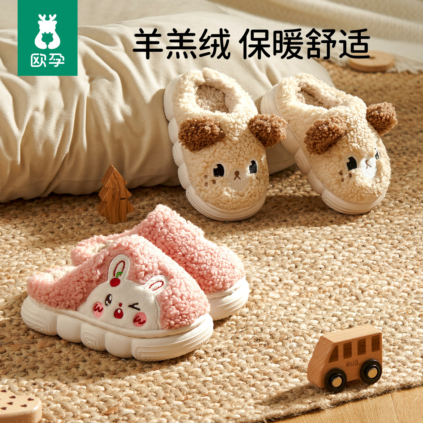 欧孕宝宝棉拖鞋2025新款男童女童室内家居防滑小拖鞋秋冬加绒棉鞋
