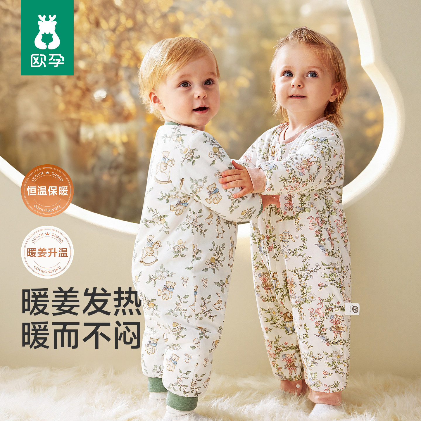 欧孕婴儿连体衣夹棉秋冬装a类纯棉哈衣宝宝睡衣爬服新生婴儿衣服
