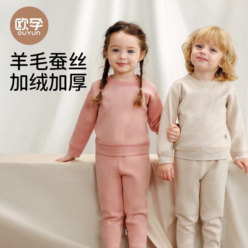 ŷ�ж�ͯ��ů������װ��������������޵���Ůͯ��ë��˿��ë��