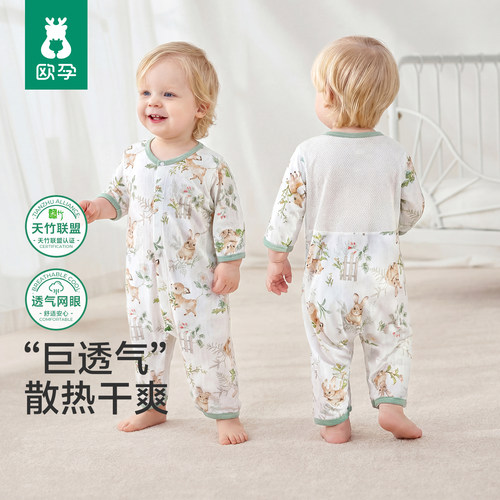 欧孕婴儿衣服夏季薄款网眼连体衣
