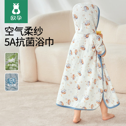 欧孕邹布浴袍空气纺纱柔感春夏