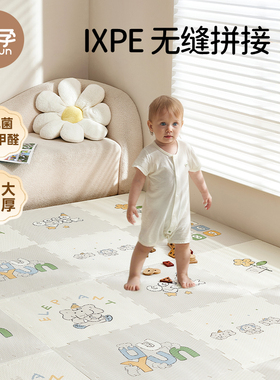 欧孕爬爬垫拼接婴儿无毒无甲醛ixpe泡沫地垫宝宝加厚家用爬行垫子
