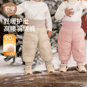 子2025保暖加厚白鸭绒男童长裤 欧孕宝宝羽绒裤 高腰女童秋冬外穿裤