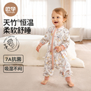 欧孕【听梦】睡袋婴儿四季通用宝宝恒温睡袋儿童防踢被子春秋冬款