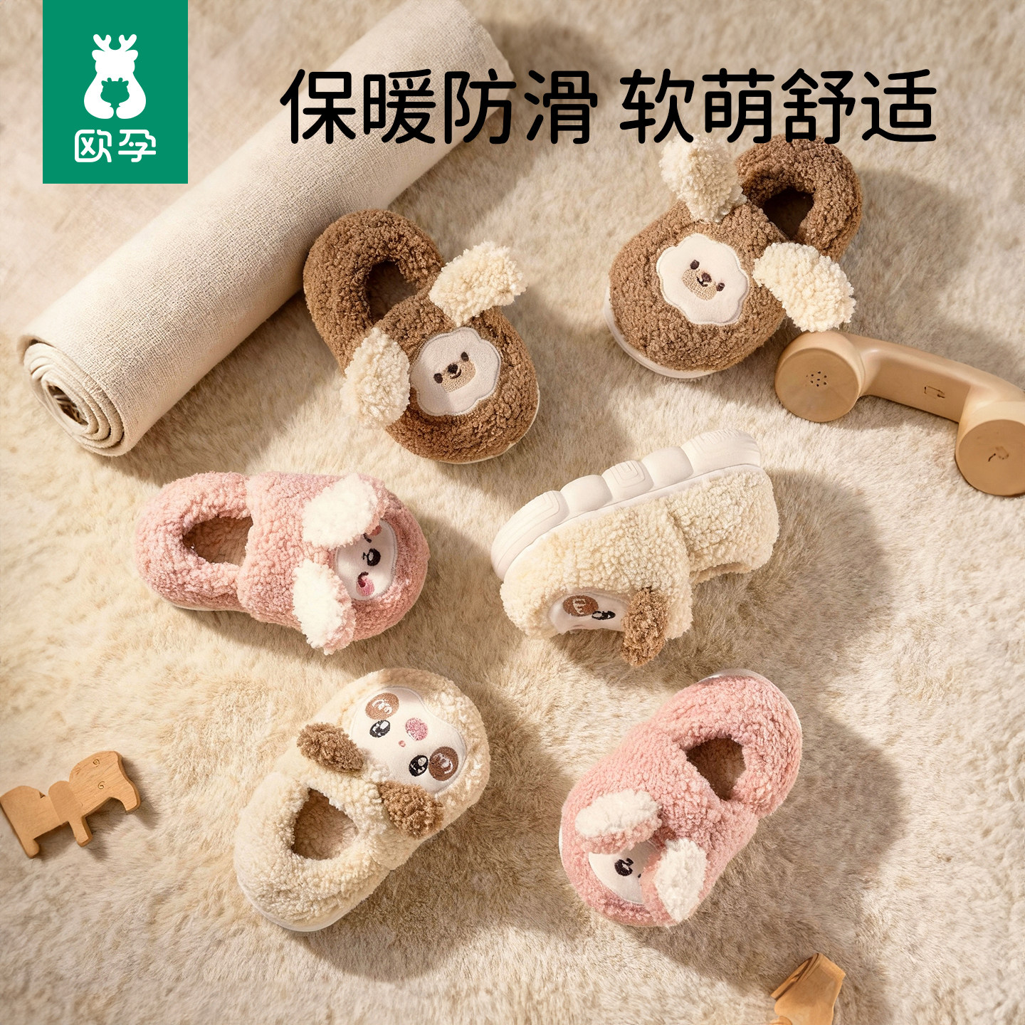 欧孕儿童棉拖鞋男女宝宝2025新款秋冬季保暖防滑室内居家包跟棉鞋