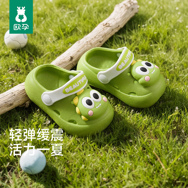 欧孕儿童洞洞鞋夏季包头凉拖室内图片