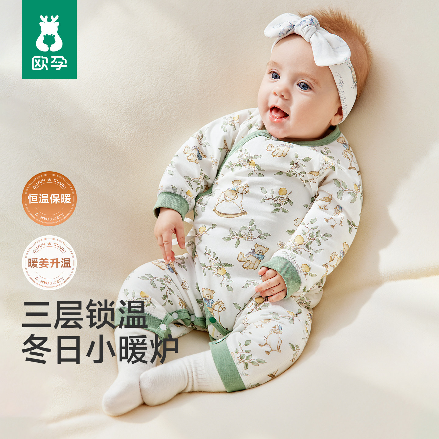 欧孕新生婴儿衣服秋冬季纯棉蝴蝶衣宝宝夹棉连体衣小月龄哈衣爬服