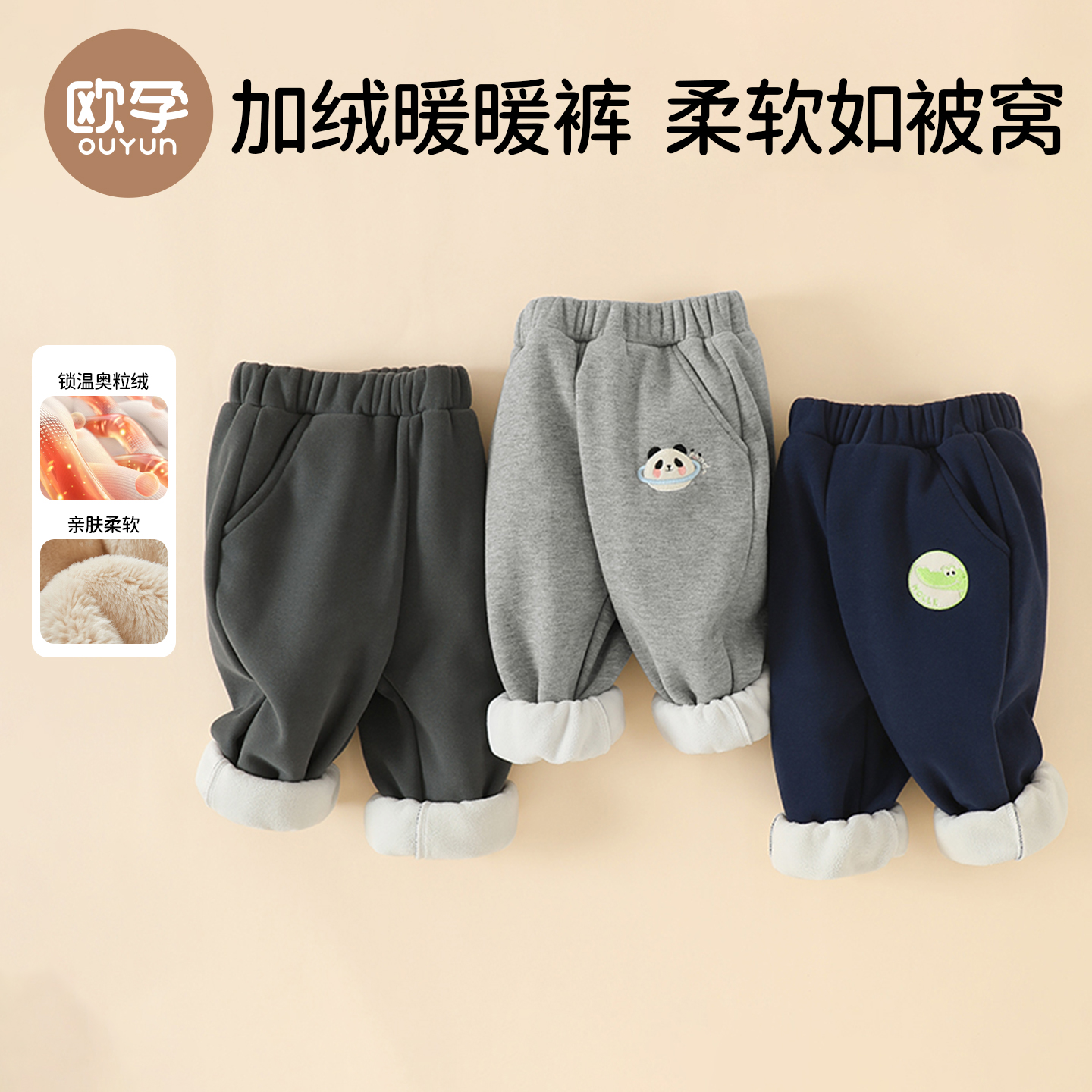 男童女童裤子外穿长裤