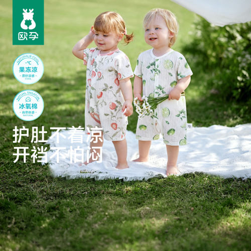 欧孕婴儿开裆连体衣夏季透气爬服
