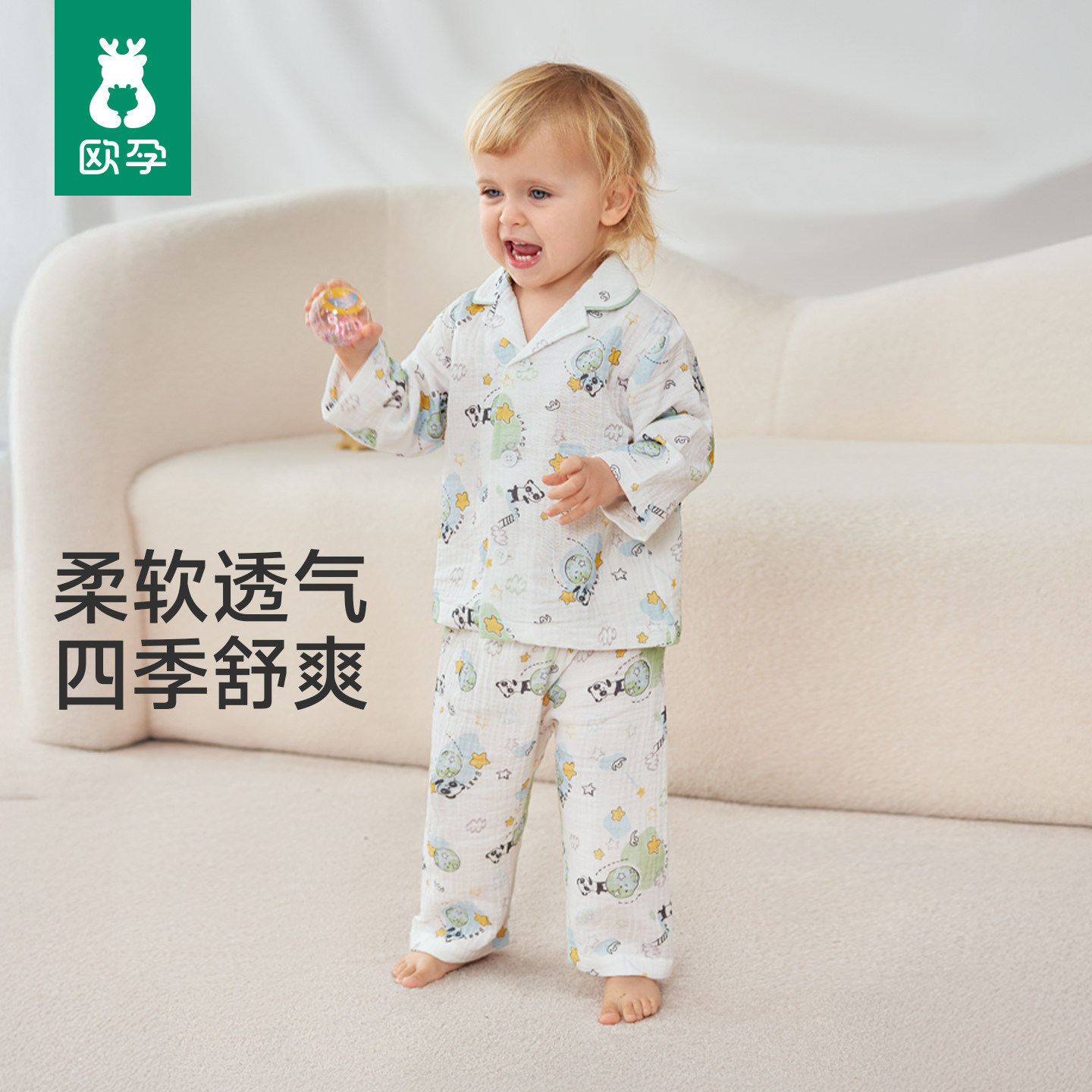 欧孕儿童睡衣套装夏季薄款透气大童纱布家居服男女小孩短袖空调服